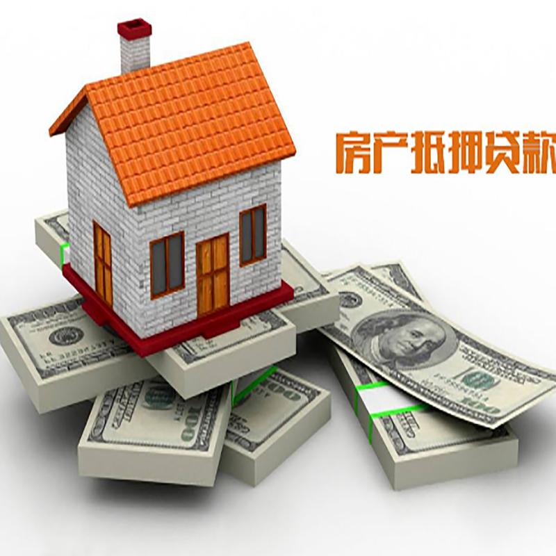 兰溪办理重庆商业抵押贷款办理流程有哪些