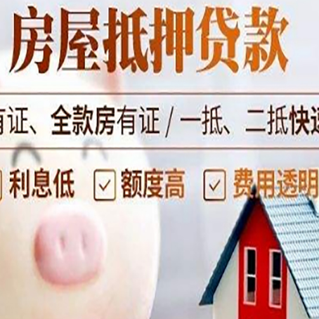兰溪汽车抵押贷款不同的方式都有什么条件?