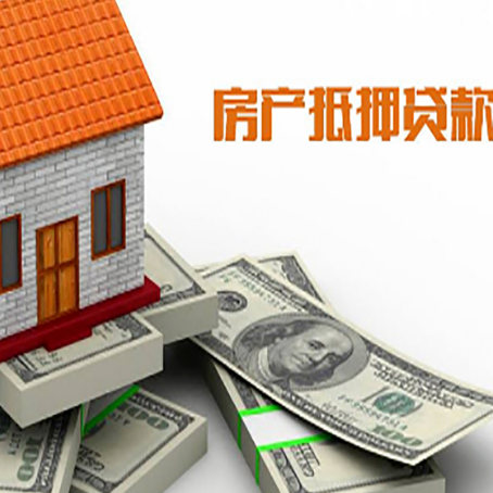 兰溪按揭房抵押贷款逾期怎么办?