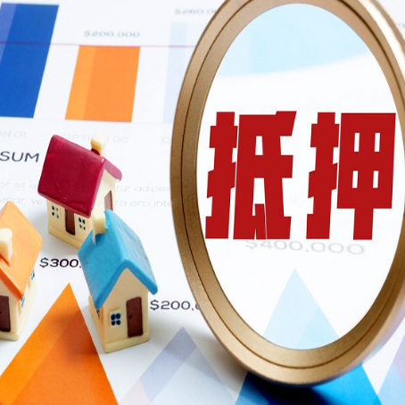 兰溪房屋抵押贷款利率是多少？