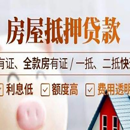 兰溪贷款中介公司新渝启服要注意事项